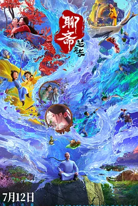 手机av免费观看