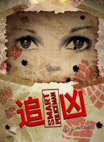 手机av免费观看